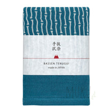 Load image into Gallery viewer, KONTEX ”BASSEN 3 LAYERS MUSLIN TOWEL - PEACOCK BLUE - JAPAN PRODUCTS