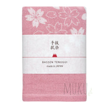 Load image into Gallery viewer, KONTEX ”BASSEN 3 LAYERS MUSLIN TOWEL - SAKURA PINK - JAPAN PRODUCTS