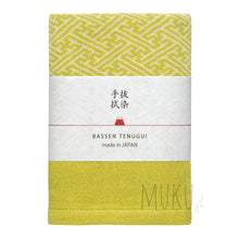 Load image into Gallery viewer, KONTEX ”BASSEN 3 LAYERS MUSLIN TOWEL - YELLOW - JAPAN PRODUCTS