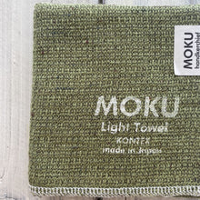 Load image into Gallery viewer, KONTEX MOKU CLOTH HANDKERCHIEF - GREEN - JAPAN PRODUCTS
