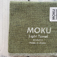 Load image into Gallery viewer, KONTEX MOKU CLOTH HANDKERCHIEF - GREEN - JAPAN PRODUCTS