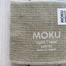 Load image into Gallery viewer, KONTEX MOKU CLOTH HANDKERCHIEF - KHAKI - JAPAN PRODUCTS