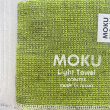 Load image into Gallery viewer, KONTEX MOKU CLOTH HANDKERCHIEF - LIME GREEN - JAPAN PRODUCTS