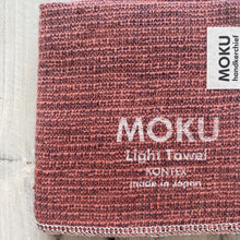 Load image into Gallery viewer, KONTEX MOKU CLOTH HANDKERCHIEF - MAROON - JAPAN PRODUCTS