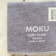 Load image into Gallery viewer, KONTEX MOKU CLOTH HANDKERCHIEF - PURPLE - JAPAN PRODUCTS