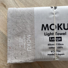 Load image into Gallery viewer, KONTEX MOKU CLOTH TOWEL LARGE - ALMOND - JAPAN PRODUCTS