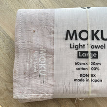 Load image into Gallery viewer, KONTEX MOKU CLOTH TOWEL LARGE - BABY PINK - JAPAN PRODUCTS