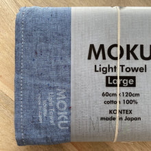 Load image into Gallery viewer, KONTEX MOKU CLOTH TOWEL LARGE - WASHED DENIM - JAPAN PRODUCTS