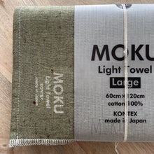 Load image into Gallery viewer, KONTEX MOKU CLOTH TOWEL LARGE - GREEN - JAPAN PRODUCTS
