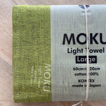 Load image into Gallery viewer, KONTEX MOKU CLOTH TOWEL LARGE - LIME GREEN - JAPAN PRODUCTS