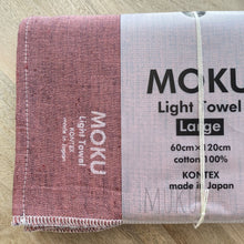 Load image into Gallery viewer, KONTEX MOKU CLOTH TOWEL LARGE - MAROON - JAPAN PRODUCTS
