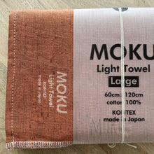 Load image into Gallery viewer, KONTEX MOKU CLOTH TOWEL LARGE - ORANGE - JAPAN PRODUCTS