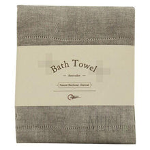 Load image into Gallery viewer, NAWRAP bath towel - physical