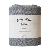 Load image into Gallery viewer, NAWRAP Body Wash Towel - binchotan charcoal - physical
