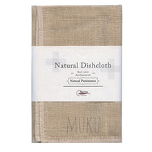 Load image into Gallery viewer, NAWRAP natural dishcloth - persimmon - physical