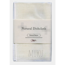 Load image into Gallery viewer, NAWRAP natural dishcloth - rayon white - physical