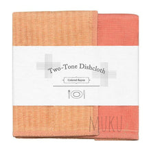 Load image into Gallery viewer, NAWRAP TWO TONE DISHCLOTH - JAPAN PRODUCTS