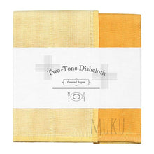 Load image into Gallery viewer, NAWRAP TWO TONE DISHCLOTH - JAPAN PRODUCTS