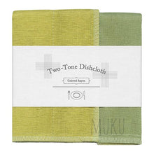 Load image into Gallery viewer, NAWRAP TWO TONE DISHCLOTH - JAPAN PRODUCTS