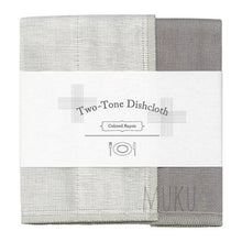 Load image into Gallery viewer, NAWRAP TWO TONE DISHCLOTH - JAPAN PRODUCTS