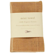 Load image into Gallery viewer, ORGANIC COTTON MINI CLOTH - BROWN - JAPAN PRODUCTS