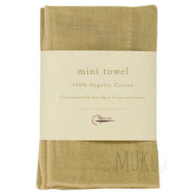 Load image into Gallery viewer, ORGANIC COTTON MINI CLOTH - GREEN - JAPAN PRODUCTS