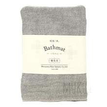 Load image into Gallery viewer, NAWRAP BATH MAT - JAPAN PRODUCTS