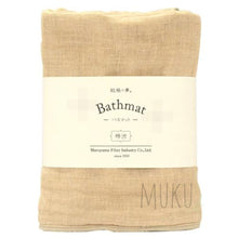 Load image into Gallery viewer, NAWRAP BATH MAT - JAPAN PRODUCTS