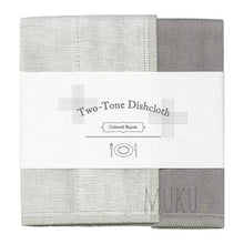 Load image into Gallery viewer, NAWRAP TWO TONE DISHCLOTH - JAPAN PRODUCTS

