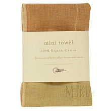 Load image into Gallery viewer, ORGANIC COTTON MINI CLOTH - BROWN X GREEN - JAPAN PRODUCTS

