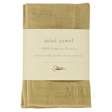 Load image into Gallery viewer, ORGANIC COTTON MINI CLOTH - GREEN - JAPAN PRODUCTS
