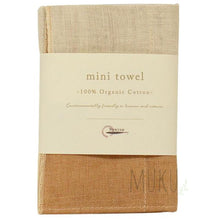 Load image into Gallery viewer, ORGANIC COTTON MINI CLOTH - NATURAL X BROWN - JAPAN PRODUCTS
