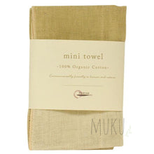 Load image into Gallery viewer, ORGANIC COTTON MINI CLOTH - NATURAL X GREEN - JAPAN PRODUCTS
