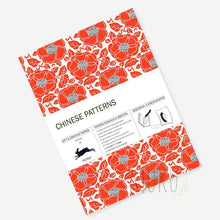 Load image into Gallery viewer, PEPINPRESS WRAPPING PAPER BOOK - Chinese Pattern - physical