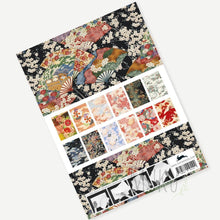 Load image into Gallery viewer, PEPINPRESS WRAPPING PAPER BOOK - physical