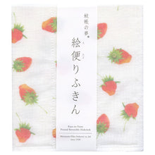 Load image into Gallery viewer, NAWRAP PRINTED DISHCLOTH - FOOD / KITCHEN PRINT
