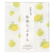 Load image into Gallery viewer, NAWRAP PRINTED DISHCLOTH - FOOD / KITCHEN PRINT
