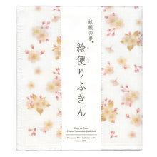 Load image into Gallery viewer, NAWRAP PRINTED DISHCLOTH - FLOWER/PLANT
