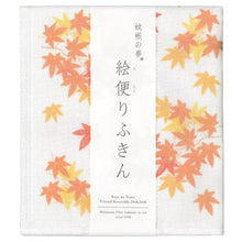 Load image into Gallery viewer, NAWRAP PRINTED DISHCLOTH - FLOWER/PLANT
