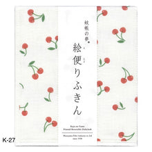 Load image into Gallery viewer, NAWRAP PRINTED DISHCLOTH - FOOD / KITCHEN PRINT
