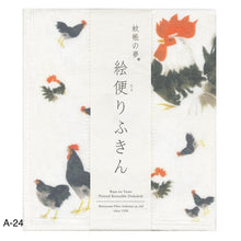 Load image into Gallery viewer, NAWRAP PRINTED DISHCLOTH - ANIMAL PRINT
