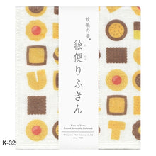 Load image into Gallery viewer, NAWRAP PRINTED DISHCLOTH - FOOD / KITCHEN PRINT
