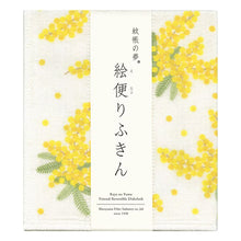 Load image into Gallery viewer, NAWRAP PRINTED DISHCLOTH - FLOWER/PLANT
