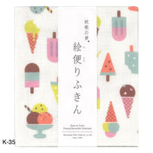 Load image into Gallery viewer, NAWRAP PRINTED DISHCLOTH - FOOD / KITCHEN PRINT
