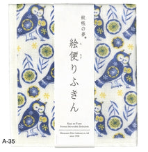 Load image into Gallery viewer, NAWRAP PRINTED DISHCLOTH - ANIMAL PRINT
