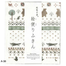 Load image into Gallery viewer, NAWRAP PRINTED DISHCLOTH - ANIMAL PRINT
