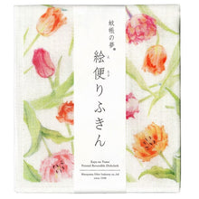 Load image into Gallery viewer, NAWRAP PRINTED DISHCLOTH - FLOWER/PLANT
