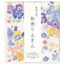 Load image into Gallery viewer, NAWRAP PRINTED DISHCLOTH - FLOWER/PLANT
