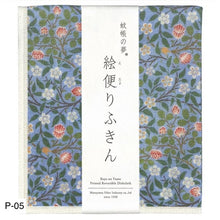 Load image into Gallery viewer, NAWRAP PRINTED DISH CLOTH - WILLIAM MORRIS
