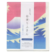Load image into Gallery viewer, NAWRAP PRINTED DISHCLOTH - JAPAN
